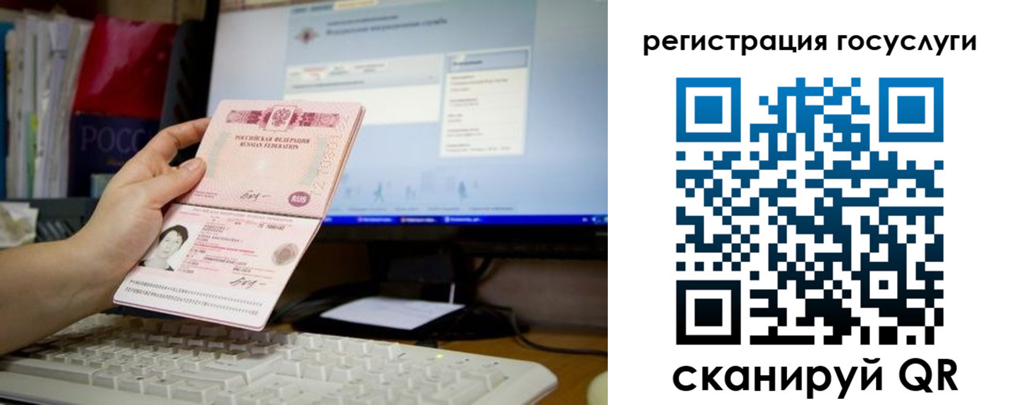 временная регистрация адрес в Ясном