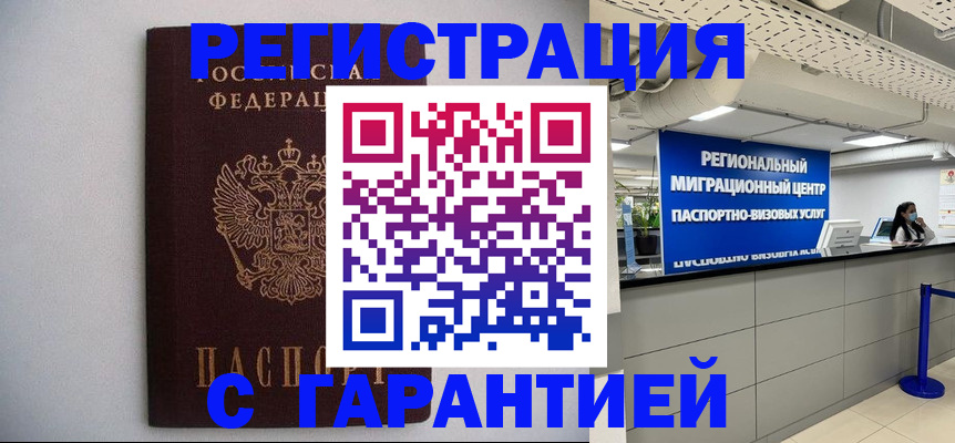 пропишу в квартире в Ясном