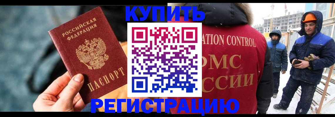 где прописаться в Ясном