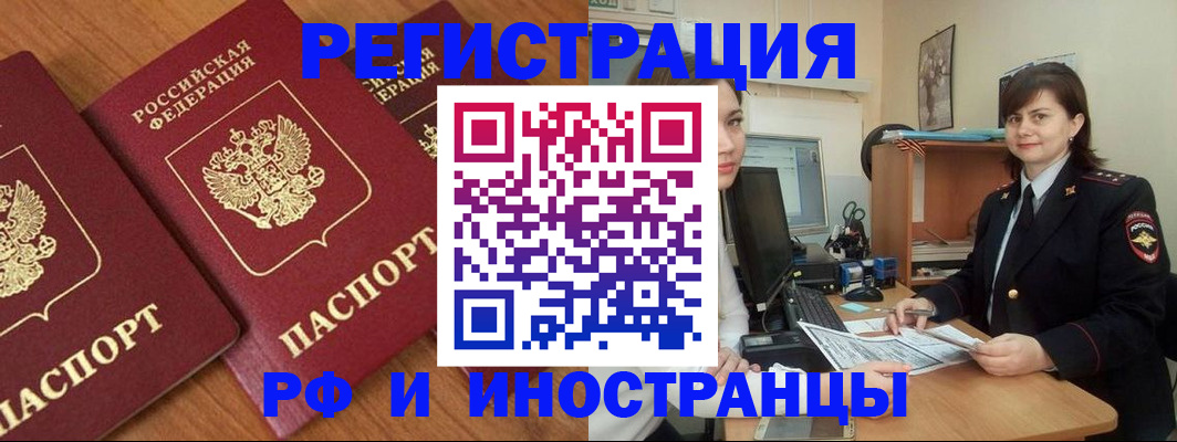 пропишу в квартире в Ясном