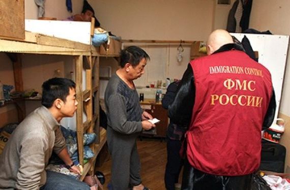 прописка в Ясном